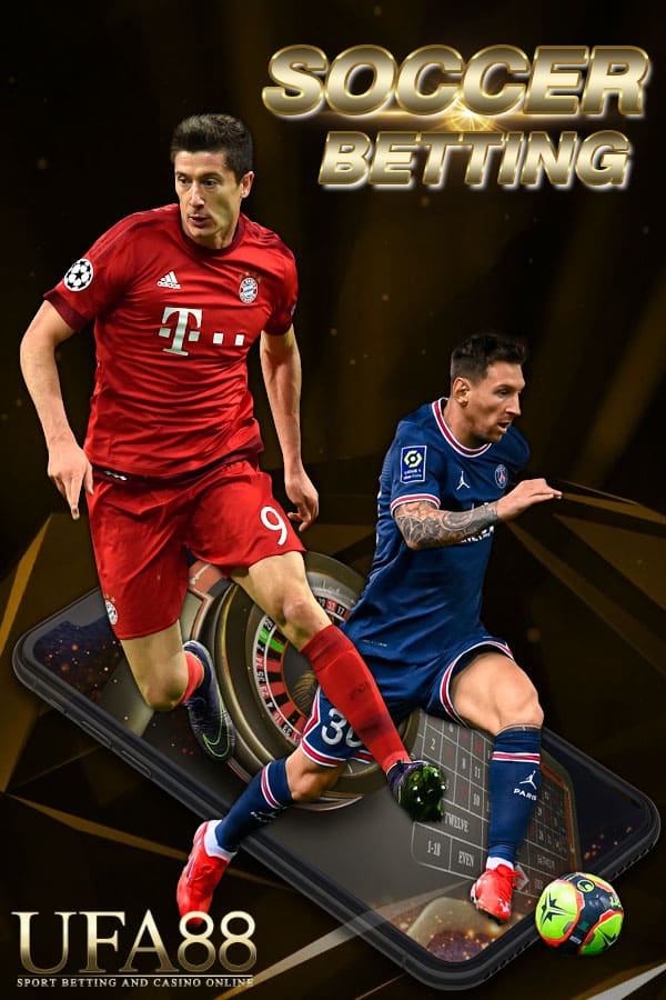 ဘောလုံးလောင်းကစားအွန်လိုင်း