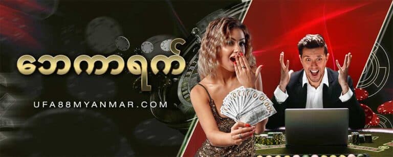 ဘေကာရက်