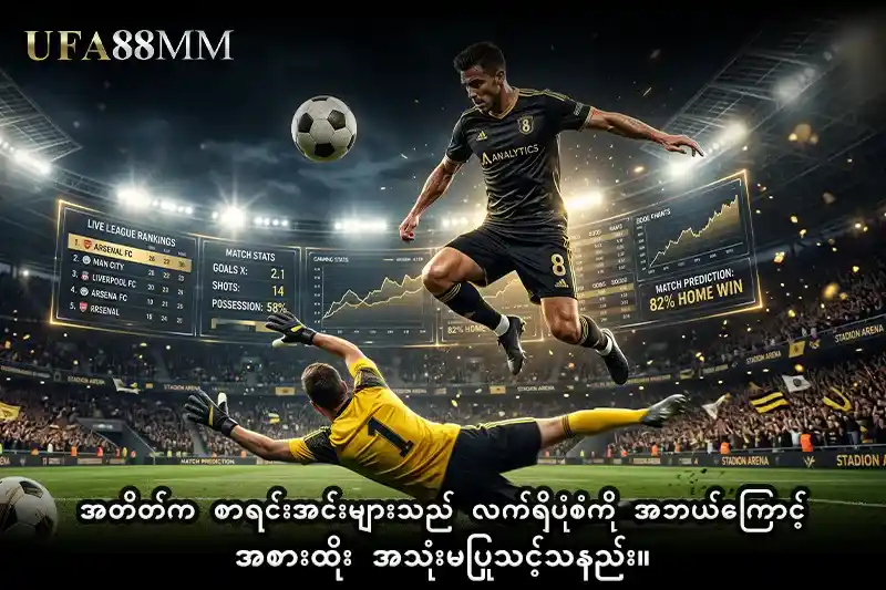 အတိတ်က စာရင်းအင်းများသည် လက်ရှိပုံစံကို အဘယ်ကြောင့် အစားထိုး အသုံးမပြုသင့်သနည်း။
