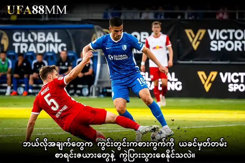 ဘယ်လိုအချက်တွေက ကွင်းတွင်းကစားကွက်ကို ယခင်မှတ်တမ်းစာရင်းဇယားတွေနဲ့ ကွဲပြားသွားစေနိုင်သလဲ။