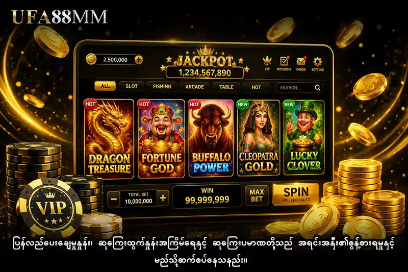 ပြန်လည်ပေးချေမှုနှုန်း၊ ဆုကြေးထွက်နှုန်းအကြိမ်ရေနှင့် ဆုကြေးပမာဏတို့သည် အရင်းအနှီး၏စွန့်စားရမှုနှင့် မည်သို့ဆက်စပ်နေသနည်း။