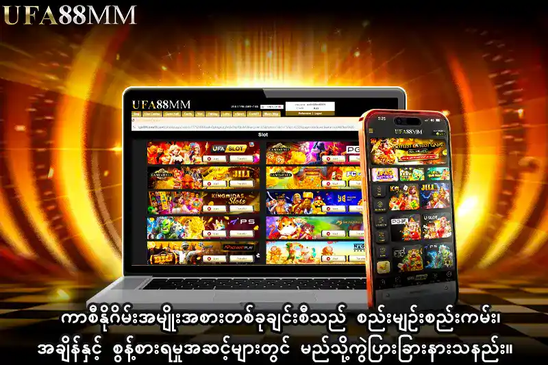 2: ဘာကြောင့် စလော့ဂိမ်းများသည် ဘတ်ဂျက်အကန့်အသတ်ရှိသော ကစားသမားများနှင့် သင့်လျော်သနည်း။