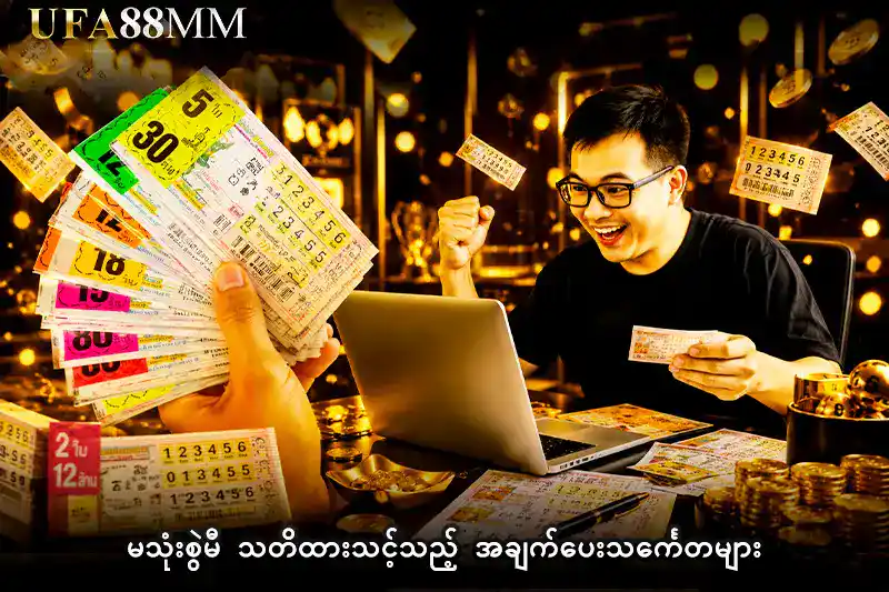မသုံးစွဲမီ သတိထားသင့်သည့် အချက်ပေးသင်္ကေတများ